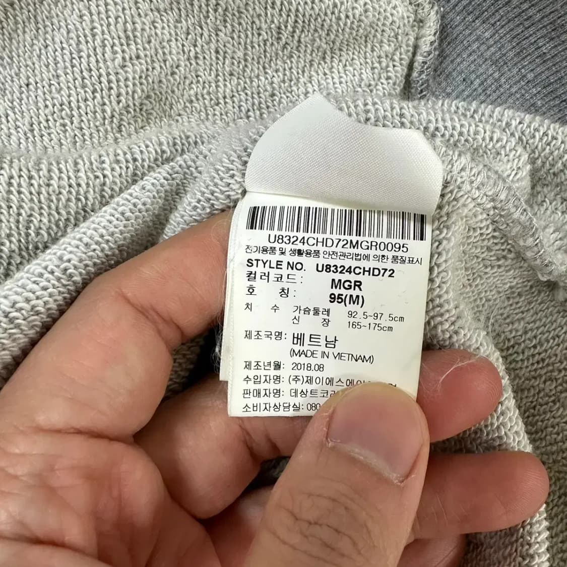 엄브로 빅로고 후드티 M 상품이미지4