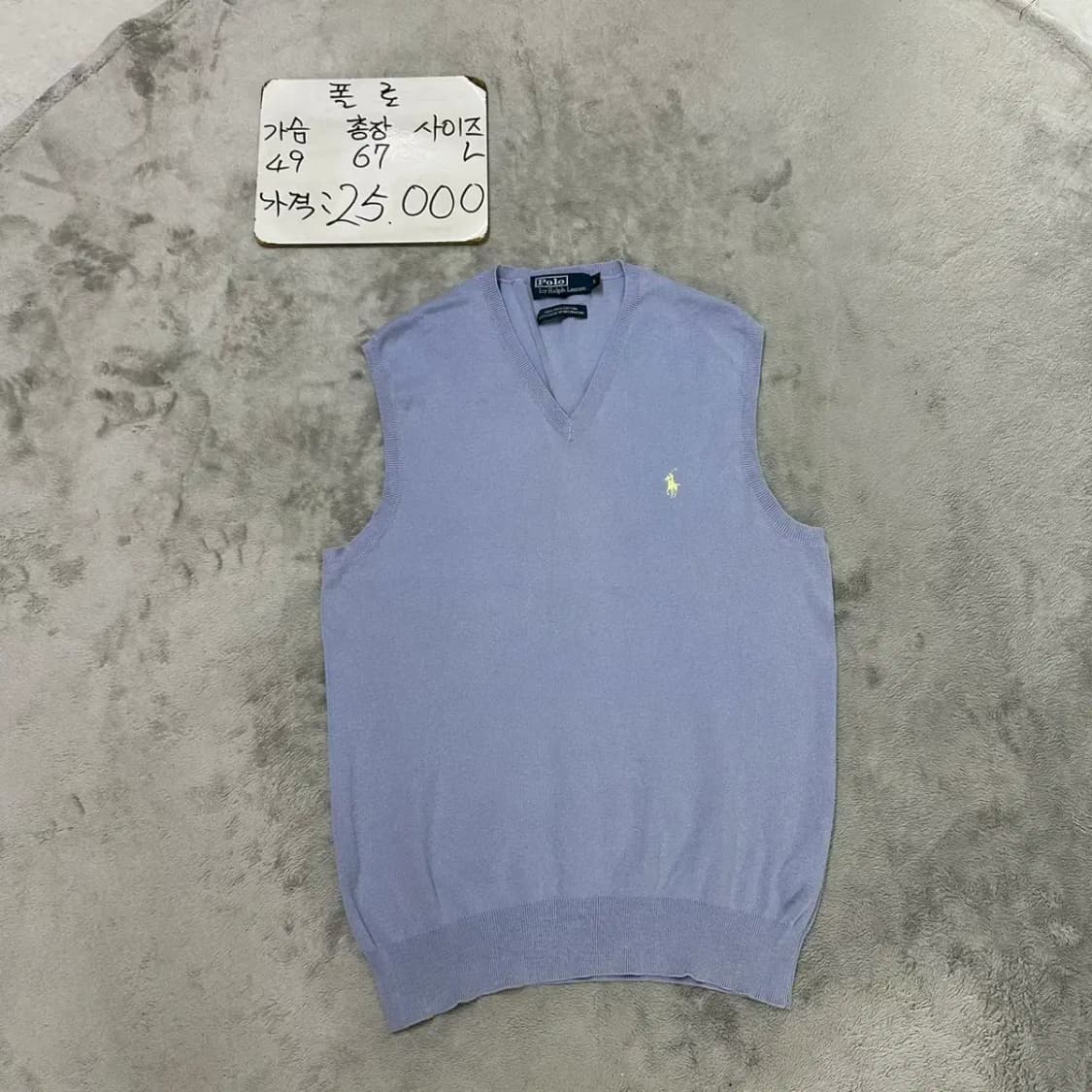 폴로 V넥 니트 조끼 L 상품이미지1