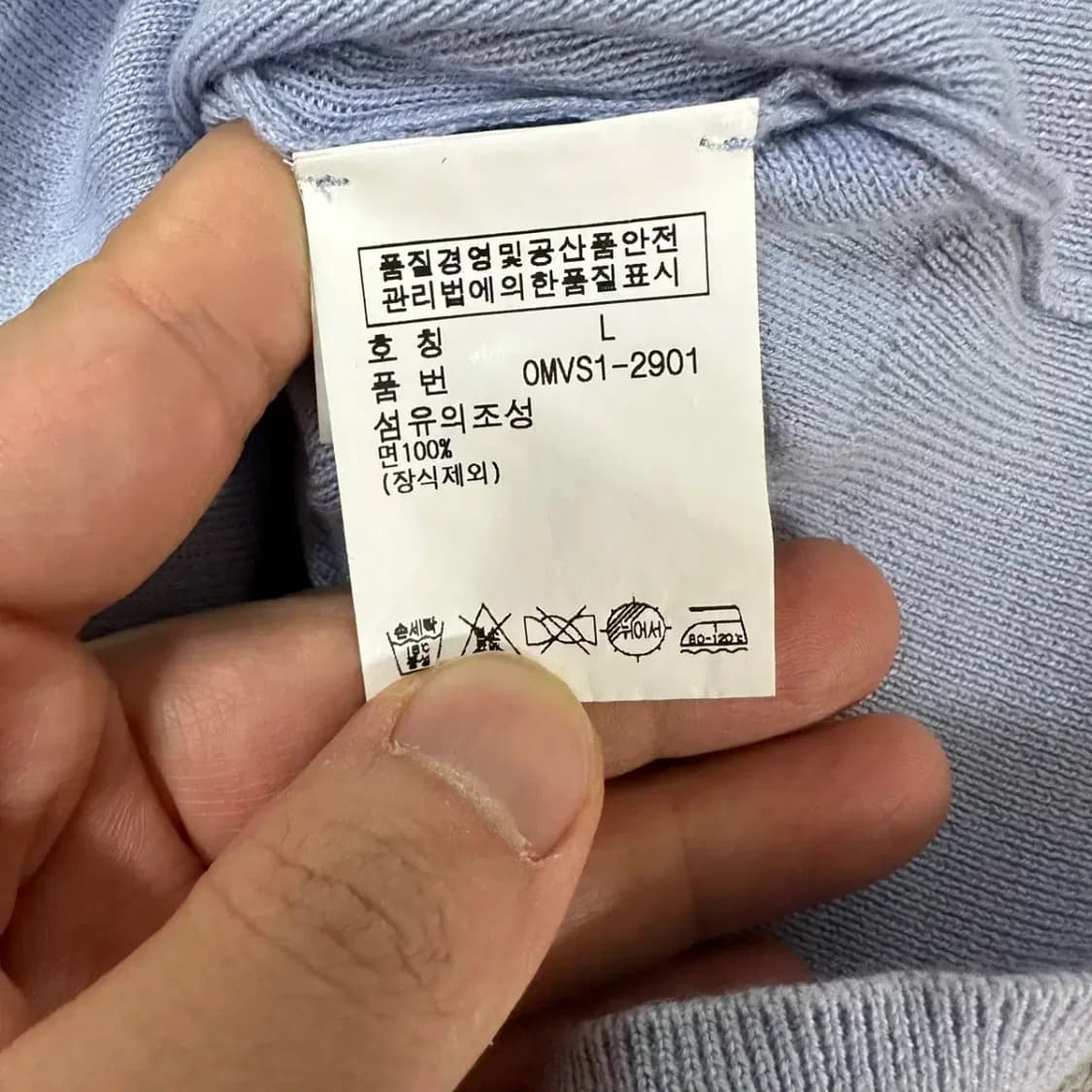 폴로 V넥 니트 조끼 L 상품이미지4