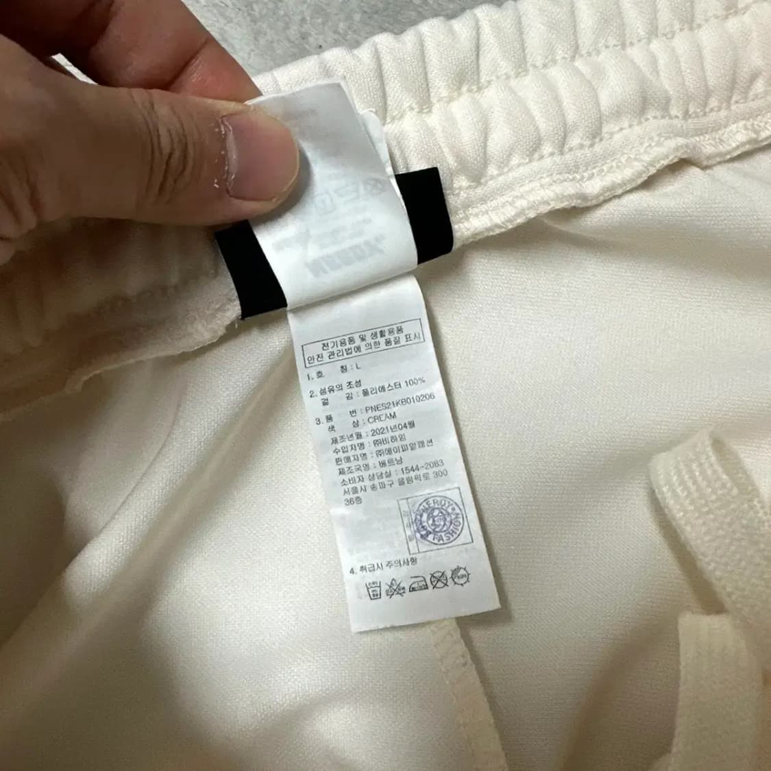 널디 트레이닝 팬츠 L 상품이미지5