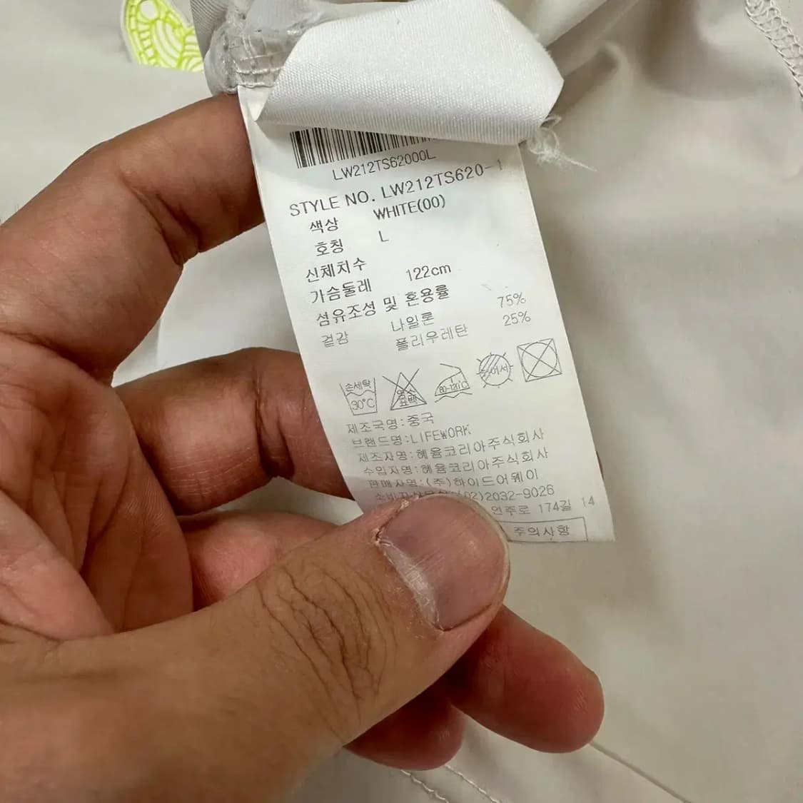 라이프워크 기능성 반팔 L 상품이미지5