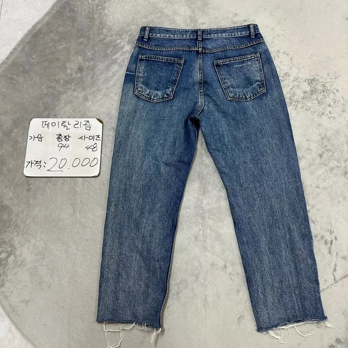 페이탈리즘 청바지 48사이즈 상품이미지1