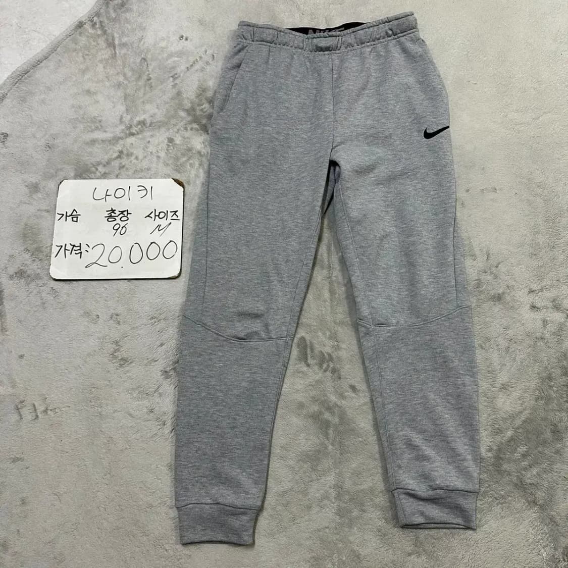 나이키 트레이닝 조거팬츠 M 상품이미지1
