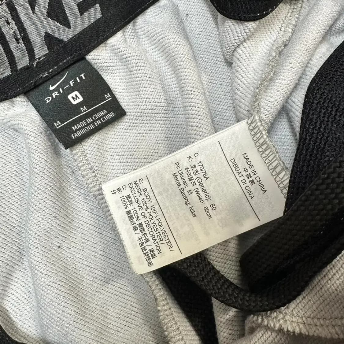 나이키 트레이닝 조거팬츠 M 상품이미지4