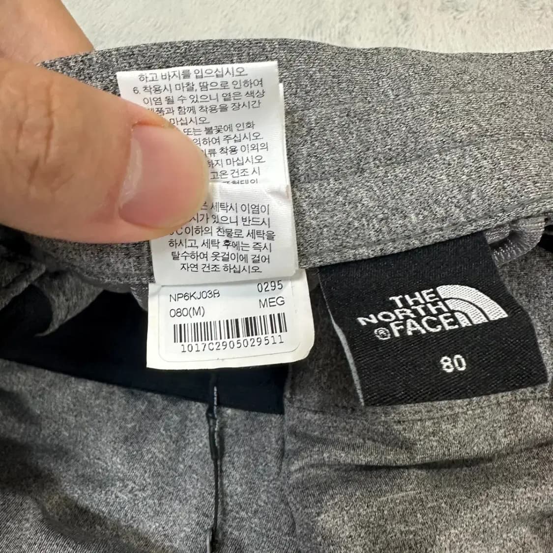 노스페이스 트레이닝 팬츠 바지 M 상품이미지5