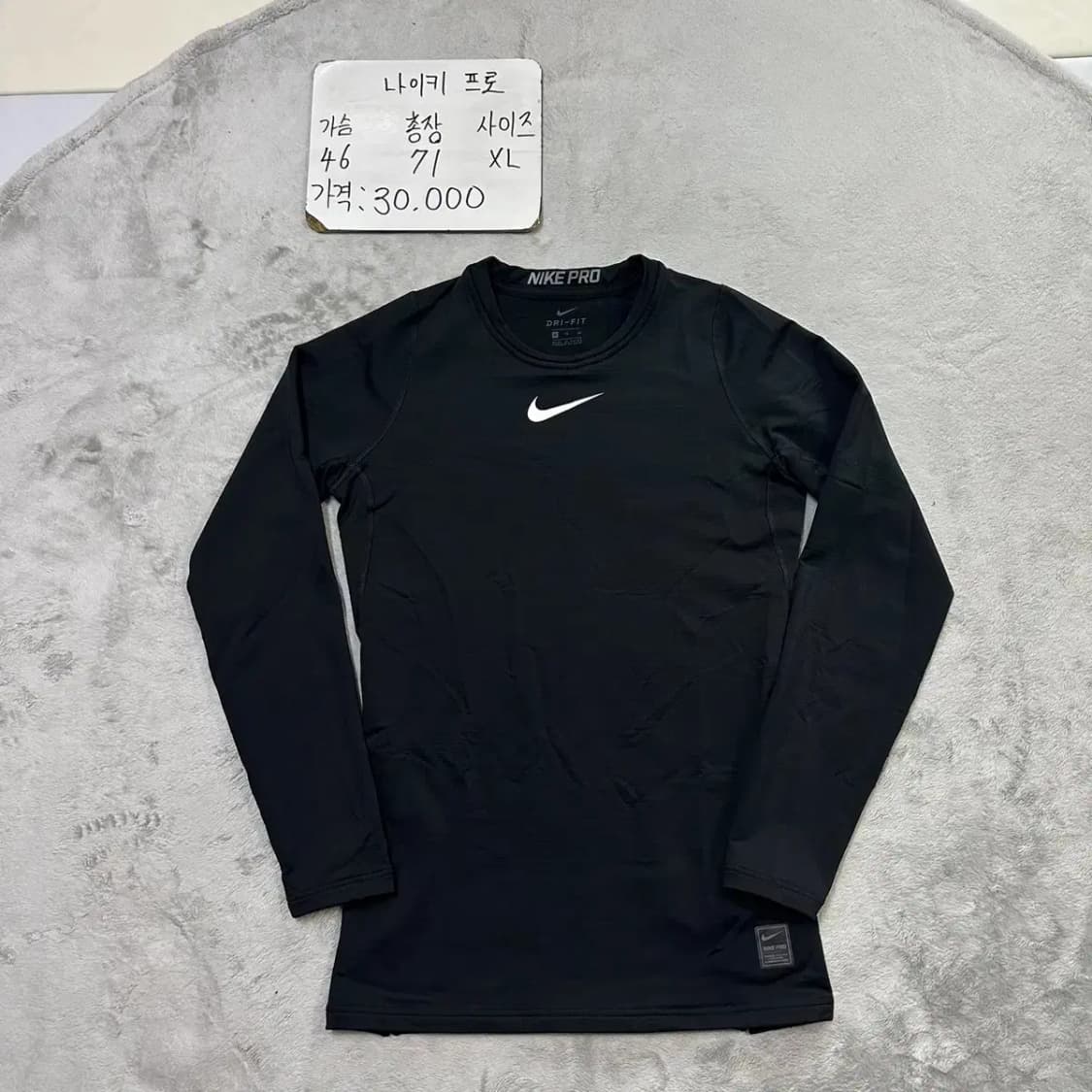 (새상품 급) 나이키 프로 트레이닝 긴팔 XL 상품이미지1