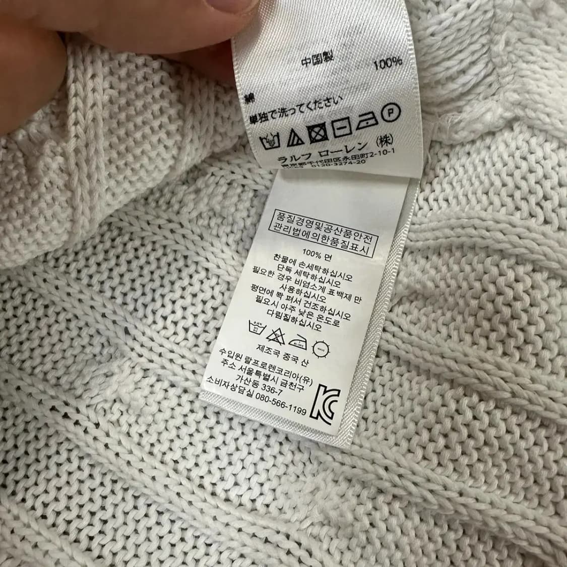 폴로 최신라벨 케이블 니트 박시핏 여성M 상품이미지4