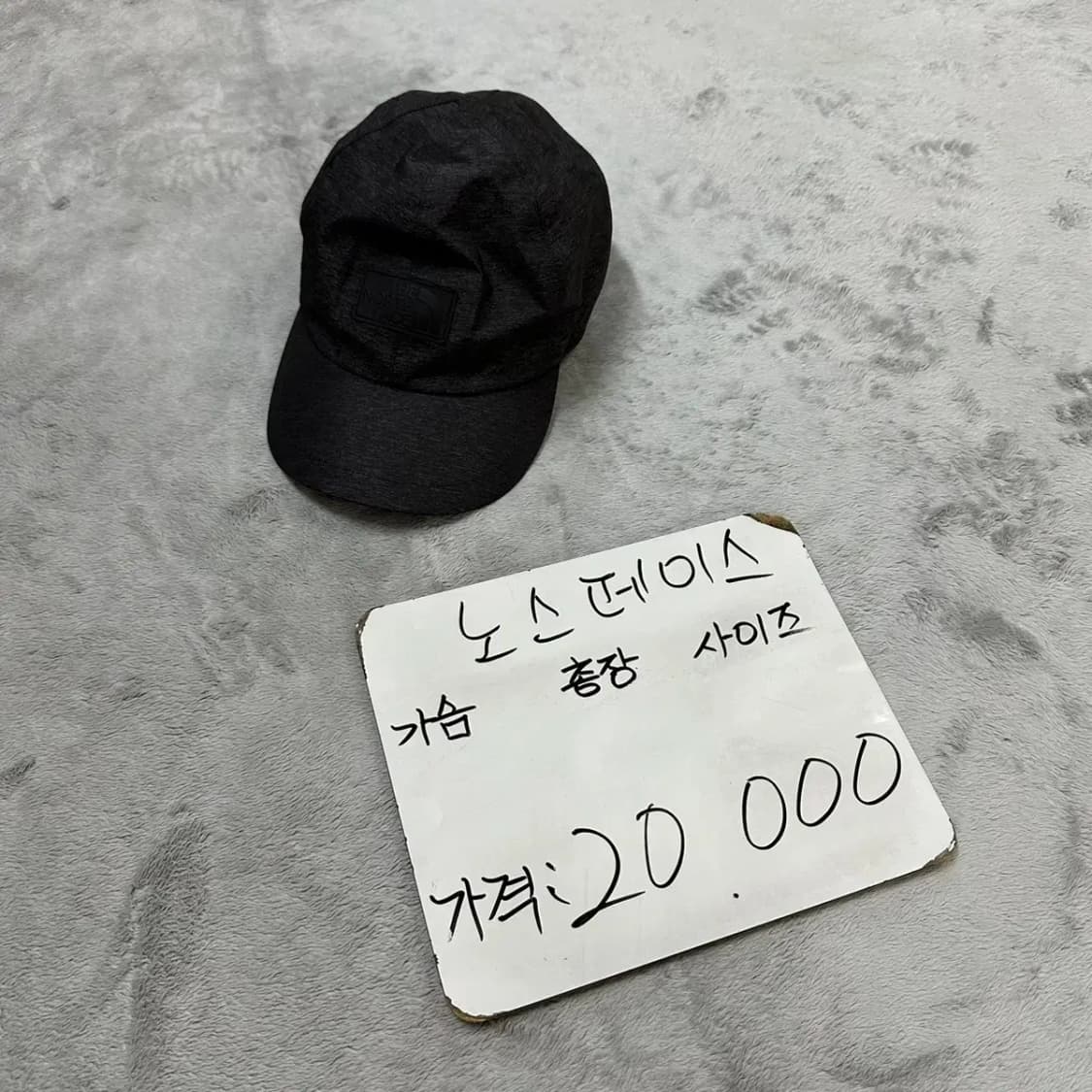 노스페이스 우븐 모자 상품이미지1