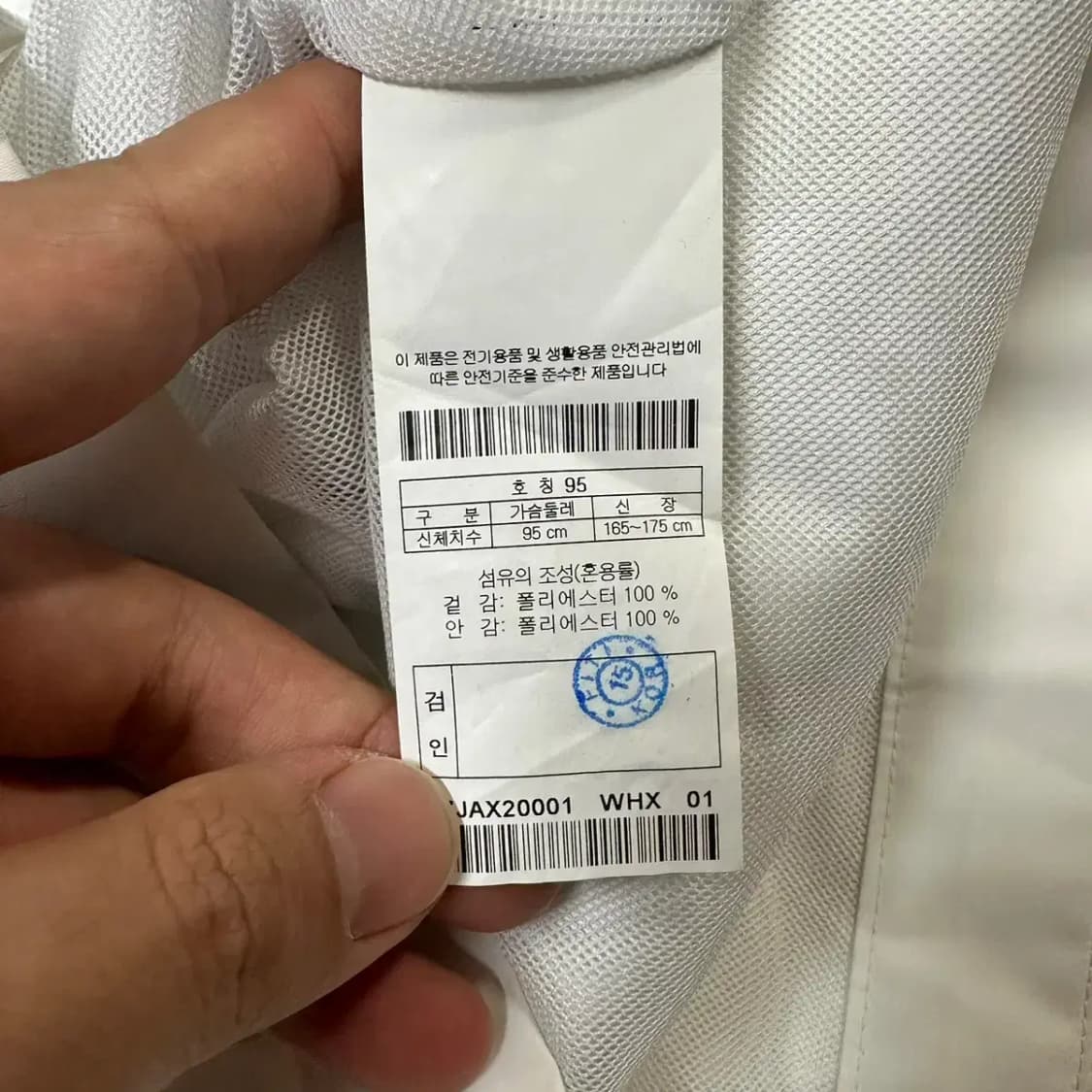 HMC 현대모터클럽 팀 자켓 95 상품이미지5