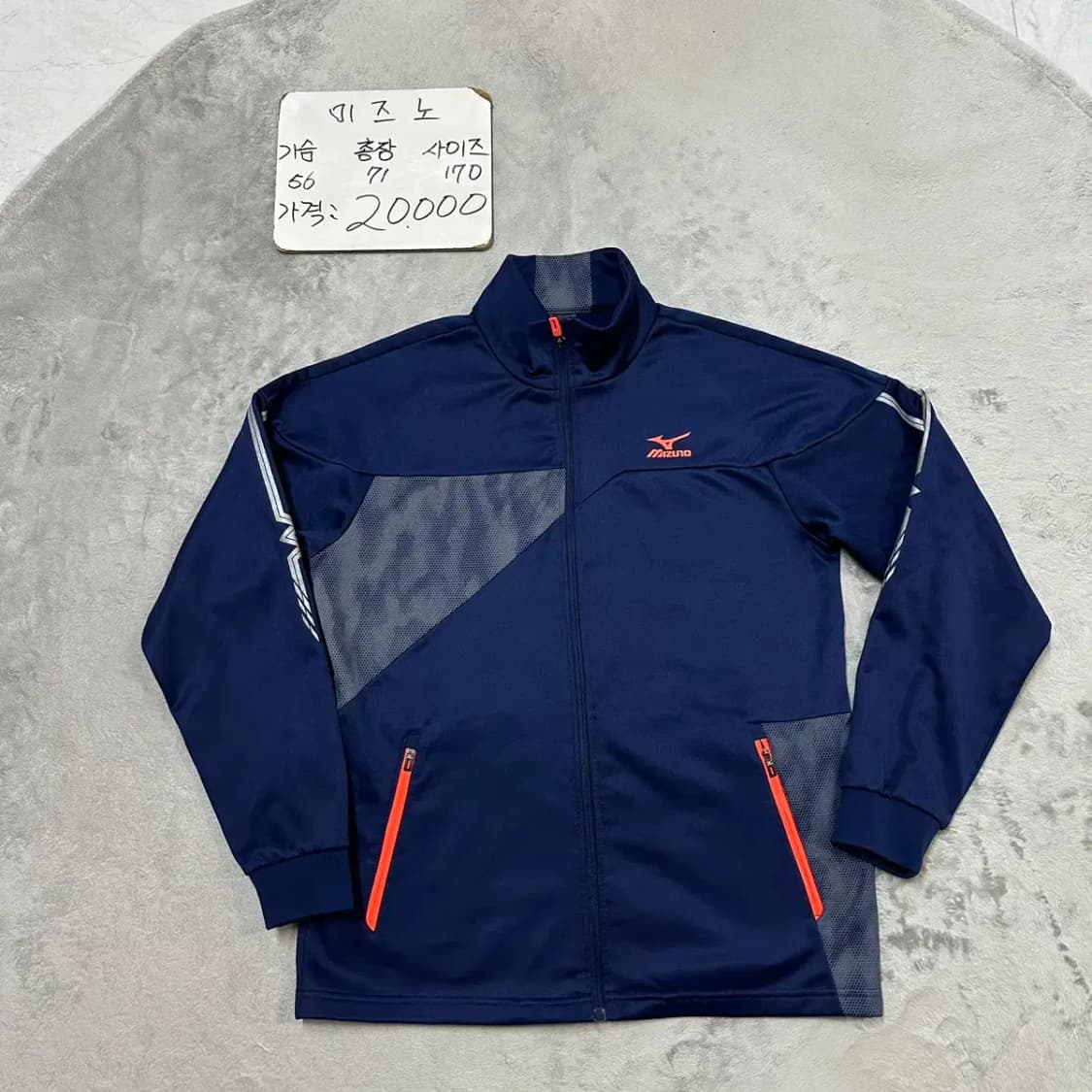 미즈노 트레이닝 집업 L (170) 상품이미지1