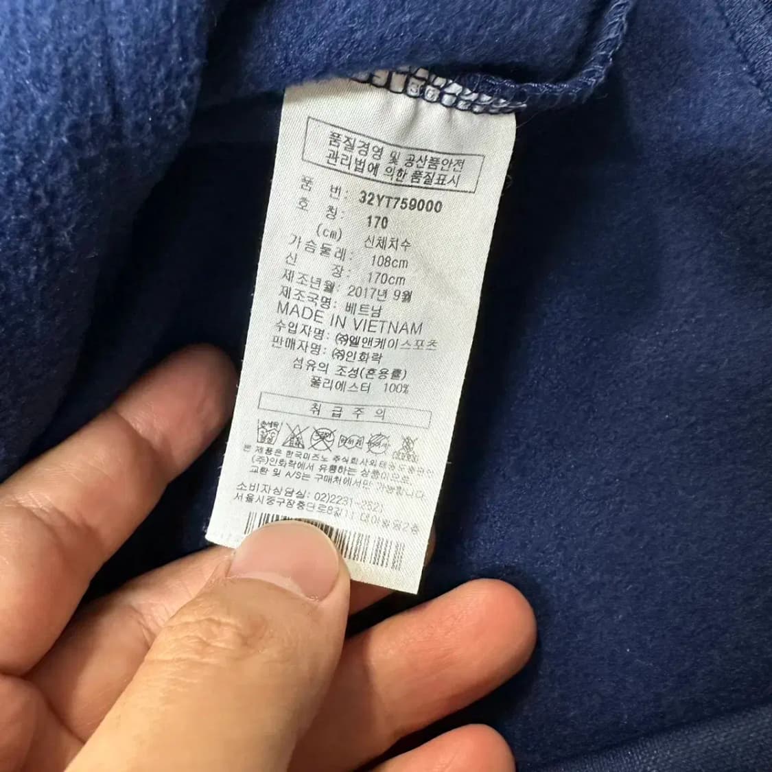 미즈노 트레이닝 집업 L (170) 상품이미지5