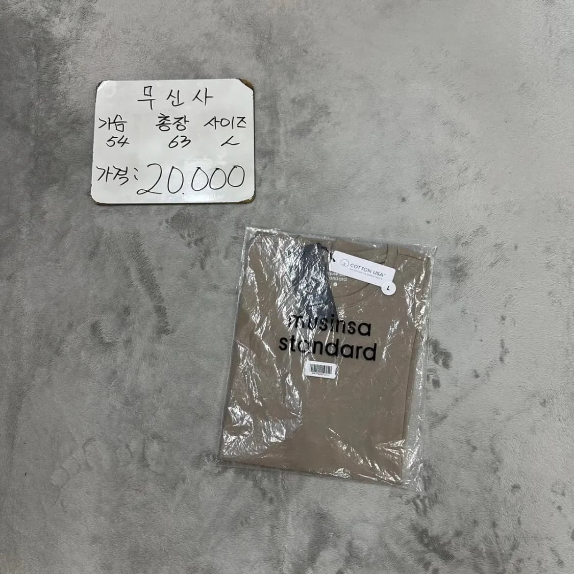 무신사 라운드 반팔 L 상품이미지1