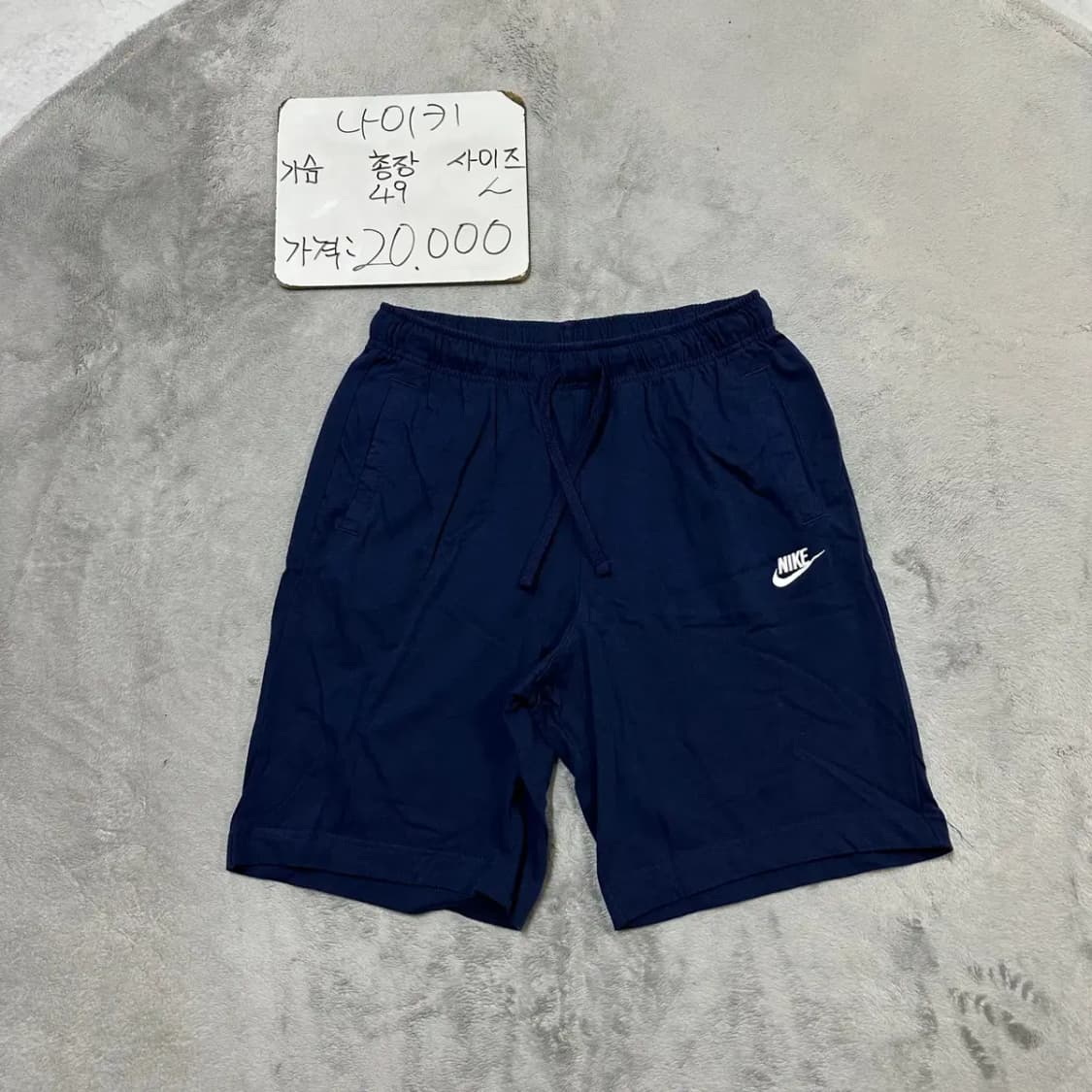 나이키 밴딩 반바지 L 상품이미지1