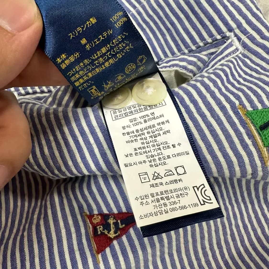 폴로 최신라벨 시어서커 자수 반바지 29사이즈 상품이미지4