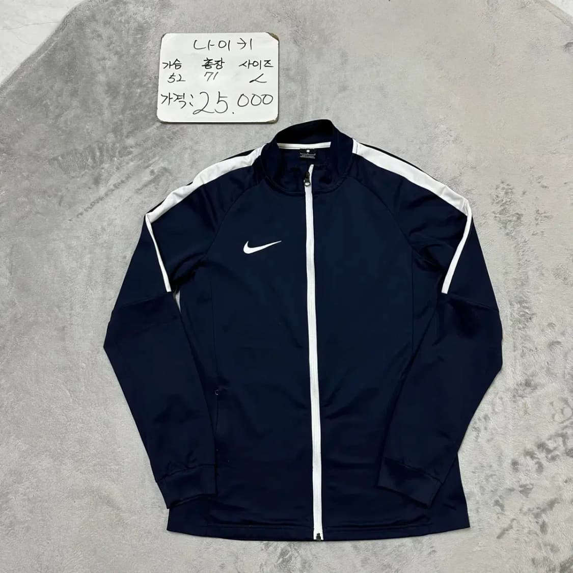 나이키 드라이핏 트레이닝 집업 L 상품이미지1