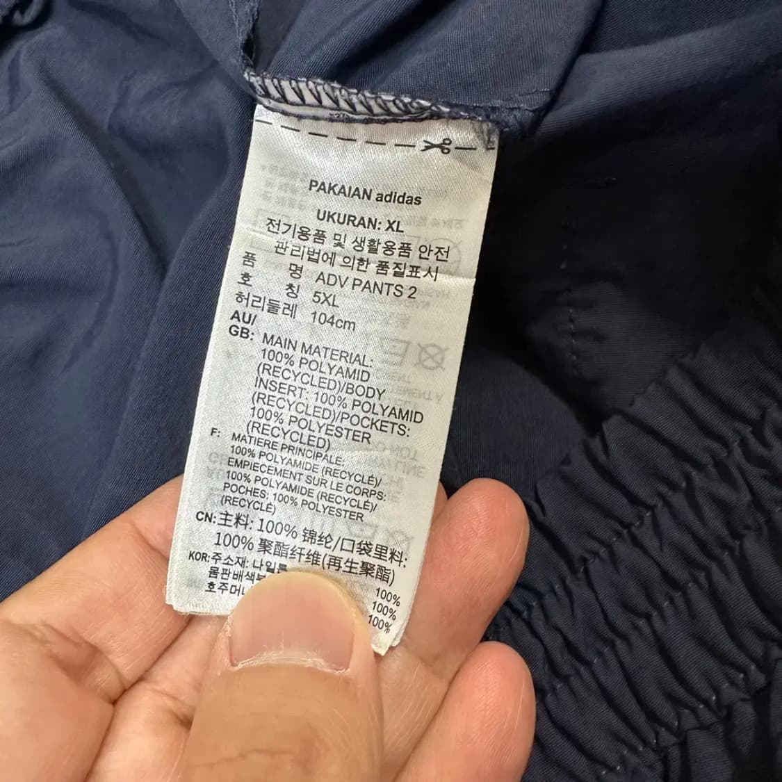 아디다스 우븐 어드벤처 조거팬츠 해외XL 상품이미지6