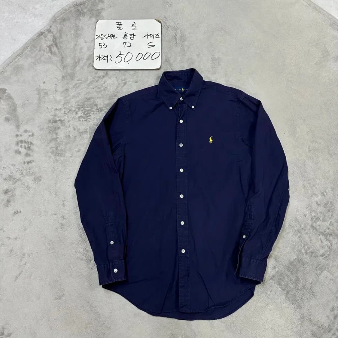 폴로 최신라벨 남방 S 상품이미지1