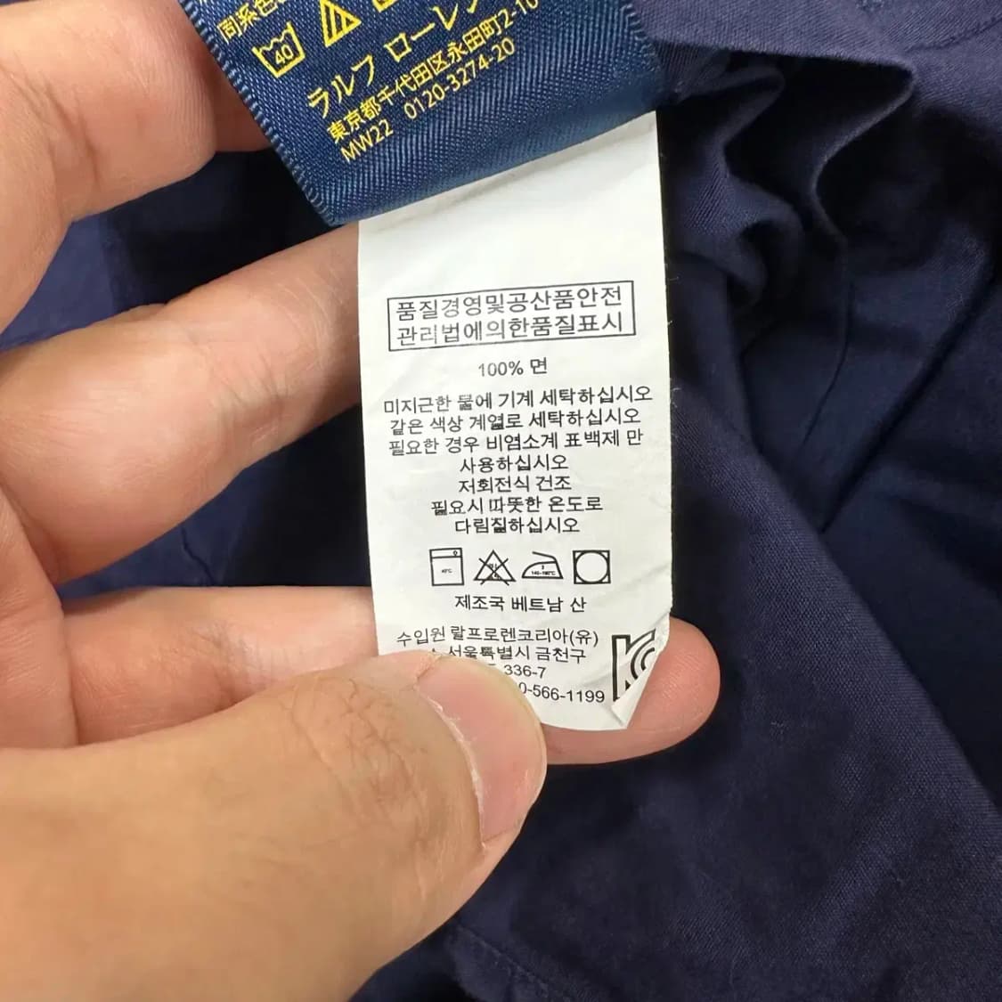 폴로 최신라벨 남방 S 상품이미지5