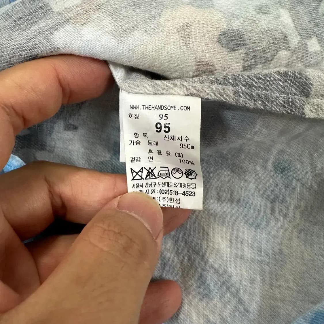 system 시스템 남방 셔츠 95 상품이미지4