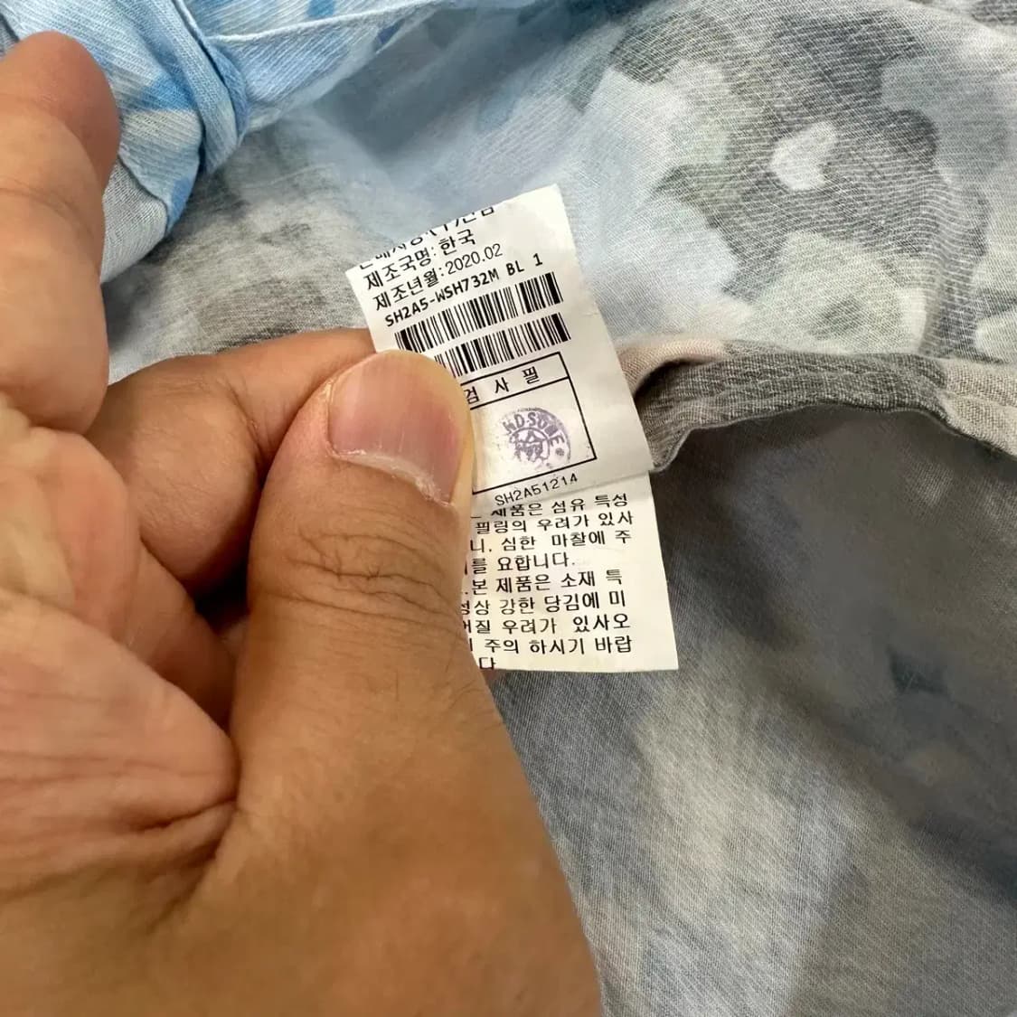 system 시스템 남방 셔츠 95 상품이미지5