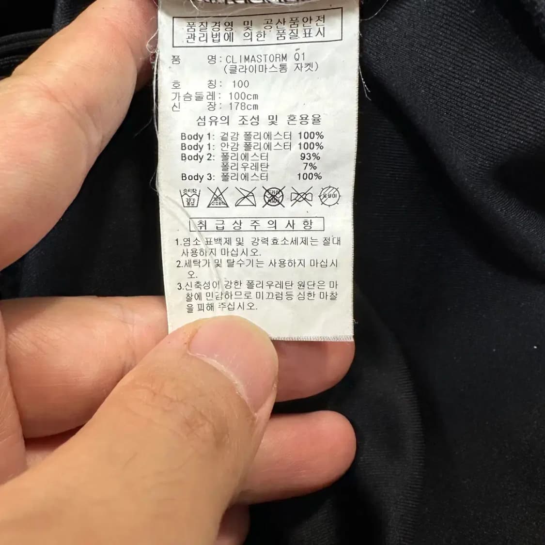 아디다스 방풍 바람막이 후드집업 100 상품이미지5