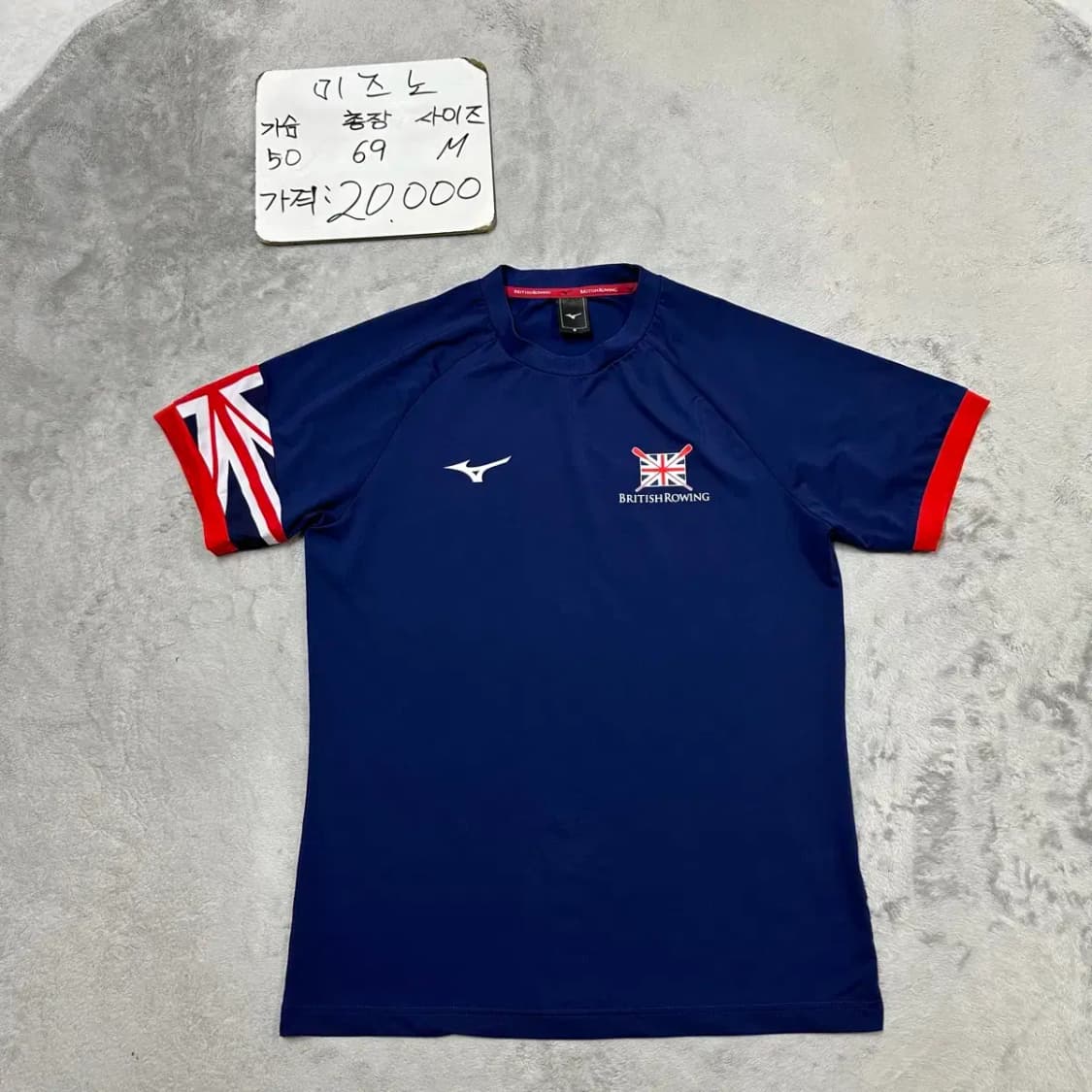 미즈노 기능성 반팔 M 상품이미지1