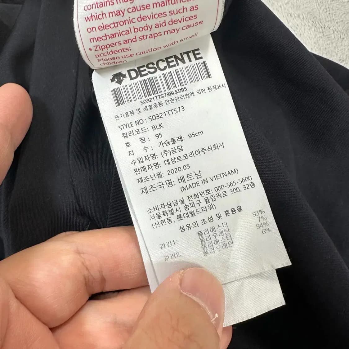 데상트 기능성 반팔 M 상품이미지4