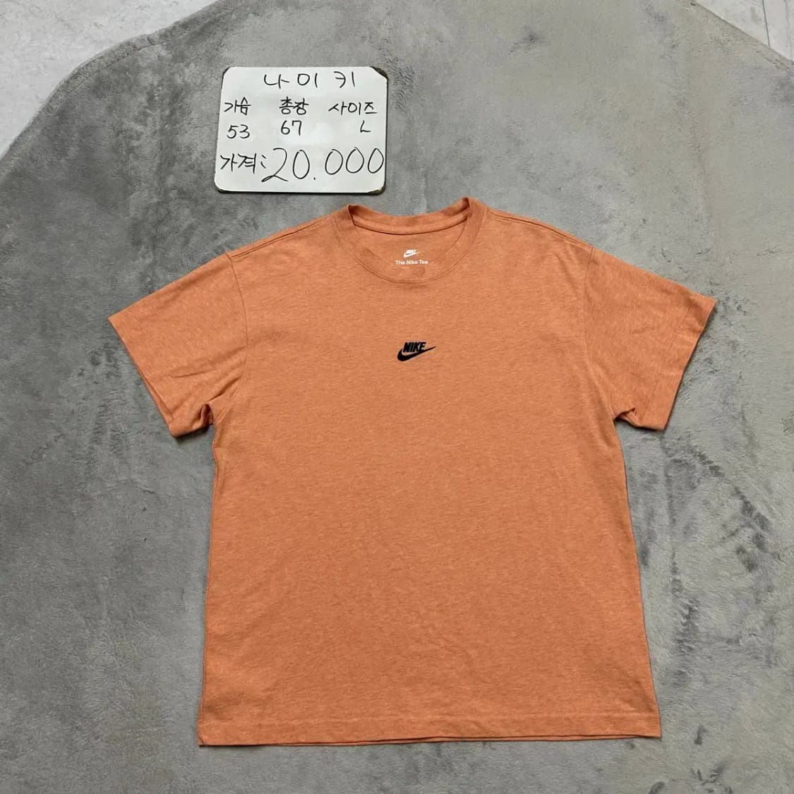 나이키 스우시 라운드 반팔 L 상품이미지1