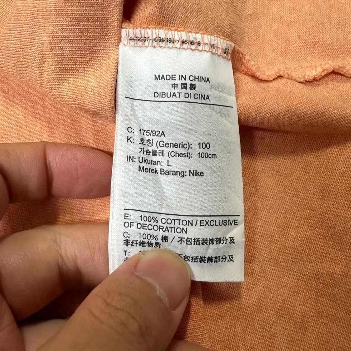 나이키 스우시 라운드 반팔 L 상품이미지4