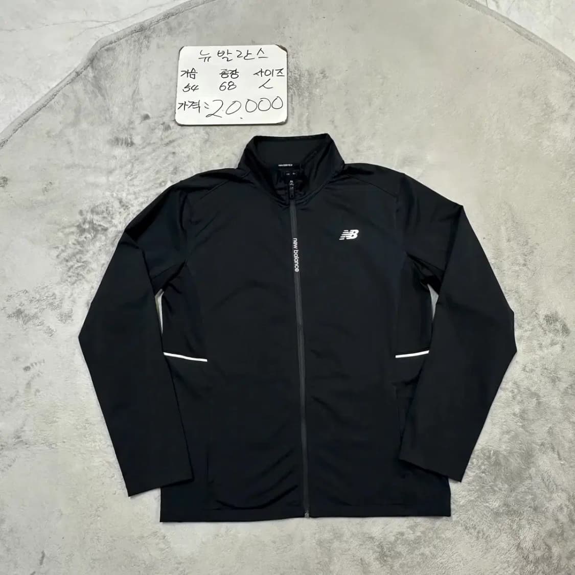 뉴발란스 트레이닝 집업 L 상품이미지1