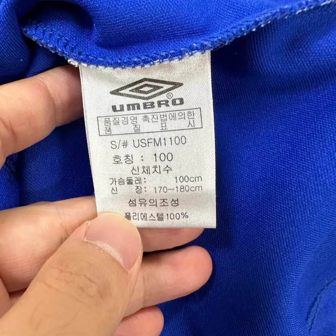 엄브로 트레이닝 집업 100 상품이미지6