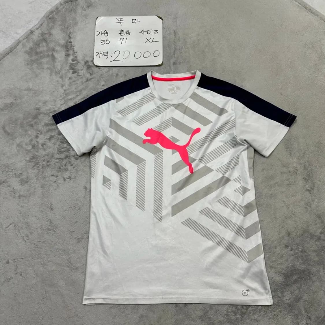 퓨마 푸마 기능성 반팔 XL 상품이미지1