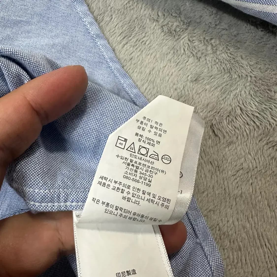 폴로 최신라벨 옥스포드 남방 보이즈XL 상품이미지5