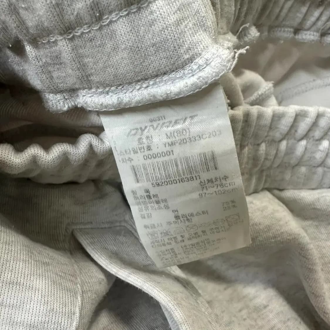 다이나핏 트레이닝 조거팬츠 M 상품이미지5