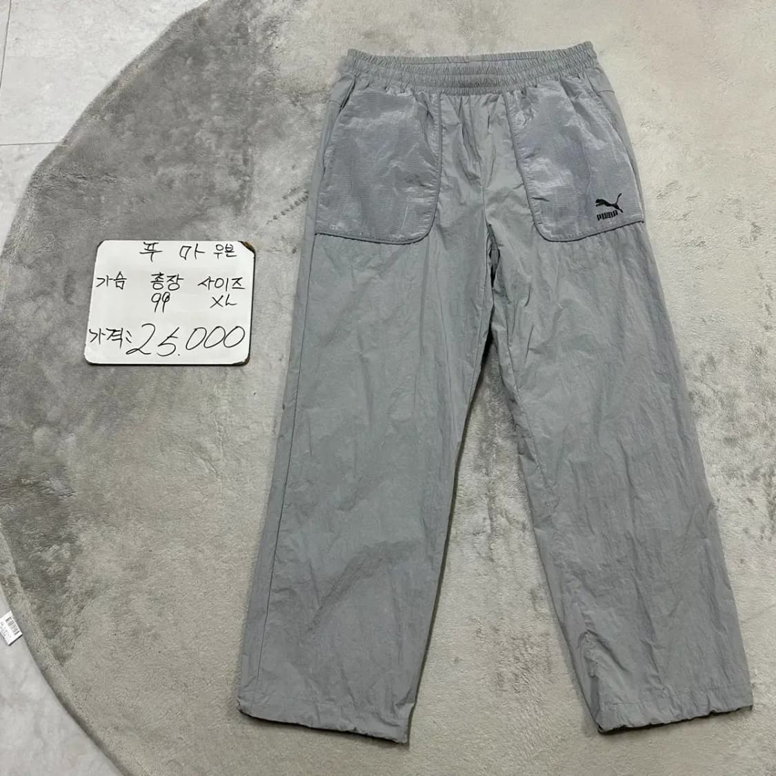 푸마 퓨마 우븐 트레이닝 팬츠 XL 상품이미지1