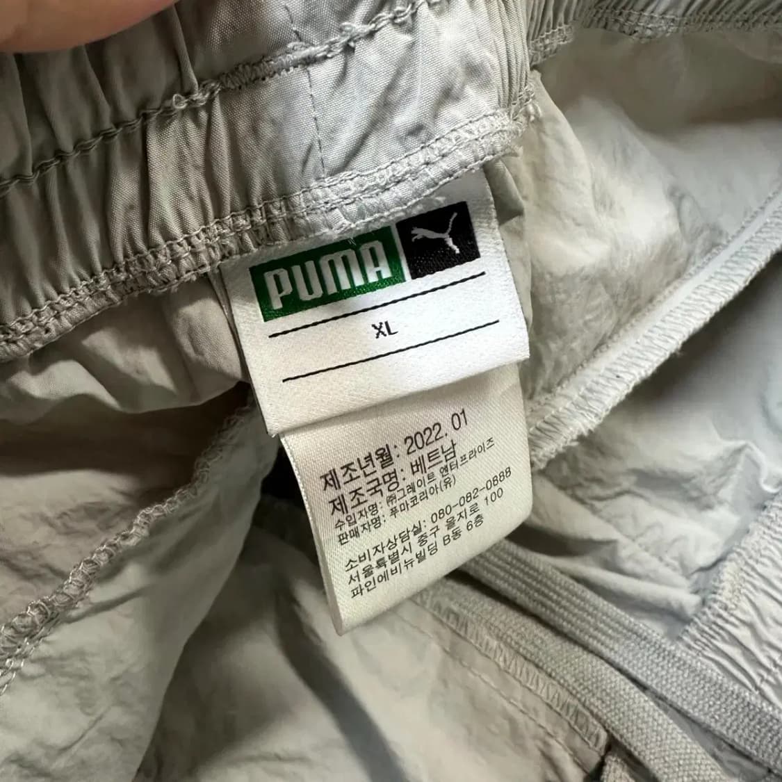 푸마 퓨마 우븐 트레이닝 팬츠 XL 상품이미지5