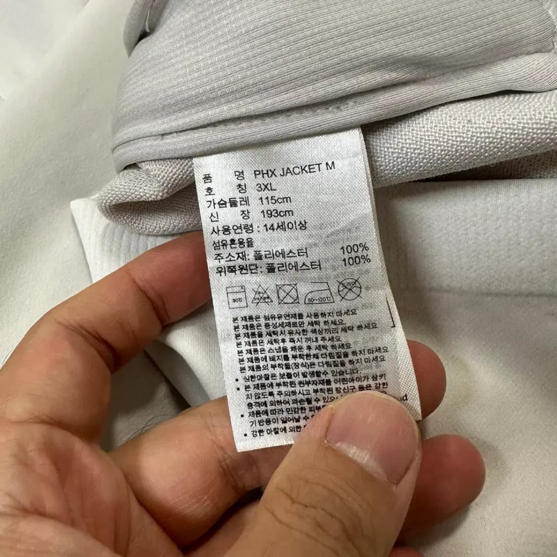 아디다스 피닉스 트레이닝 집업 3XL 상품이미지6