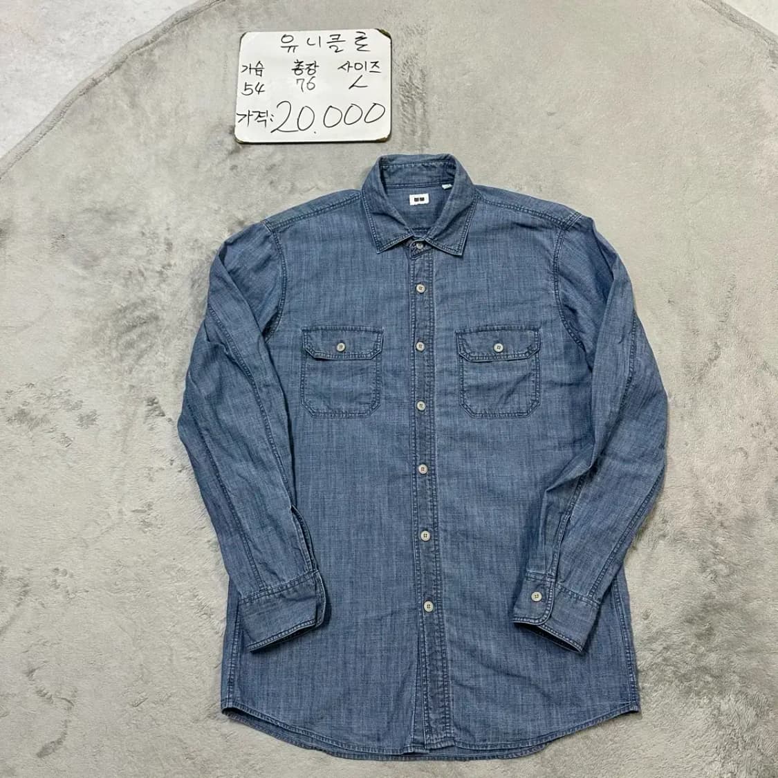 유니클로 데님 남방 L 상품이미지1