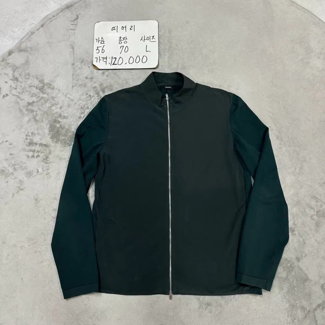 Theory 띠어리 니트 집업 L 상품이미지1