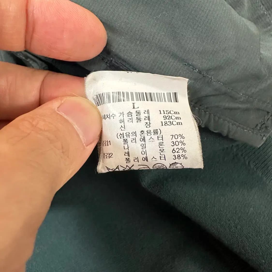 Theory 띠어리 니트 집업 L 상품이미지5