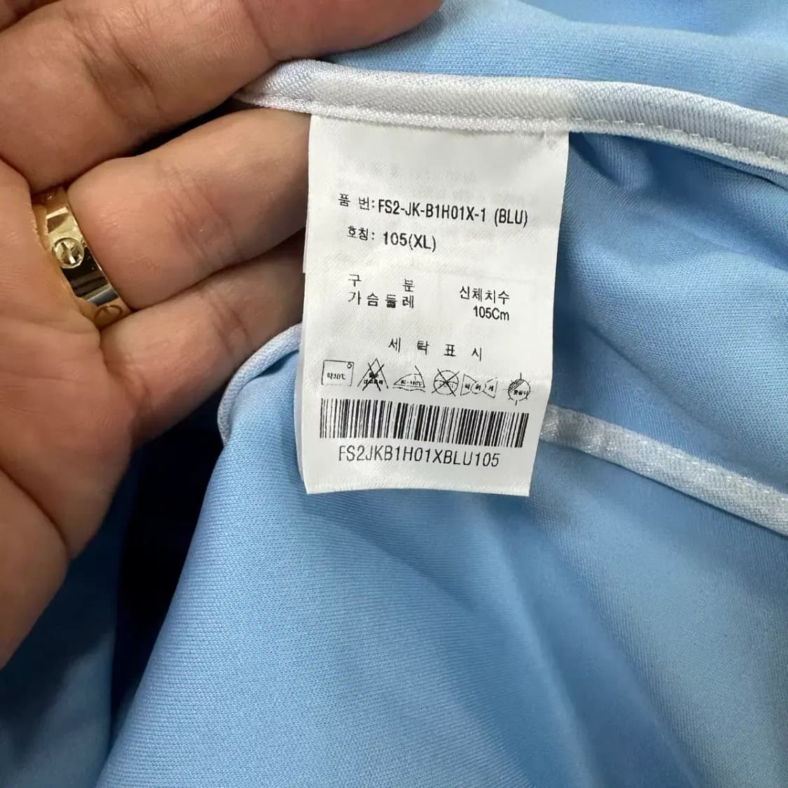 카트라이더 러쉬 플러스 카러플 자켓 XL 상품이미지5