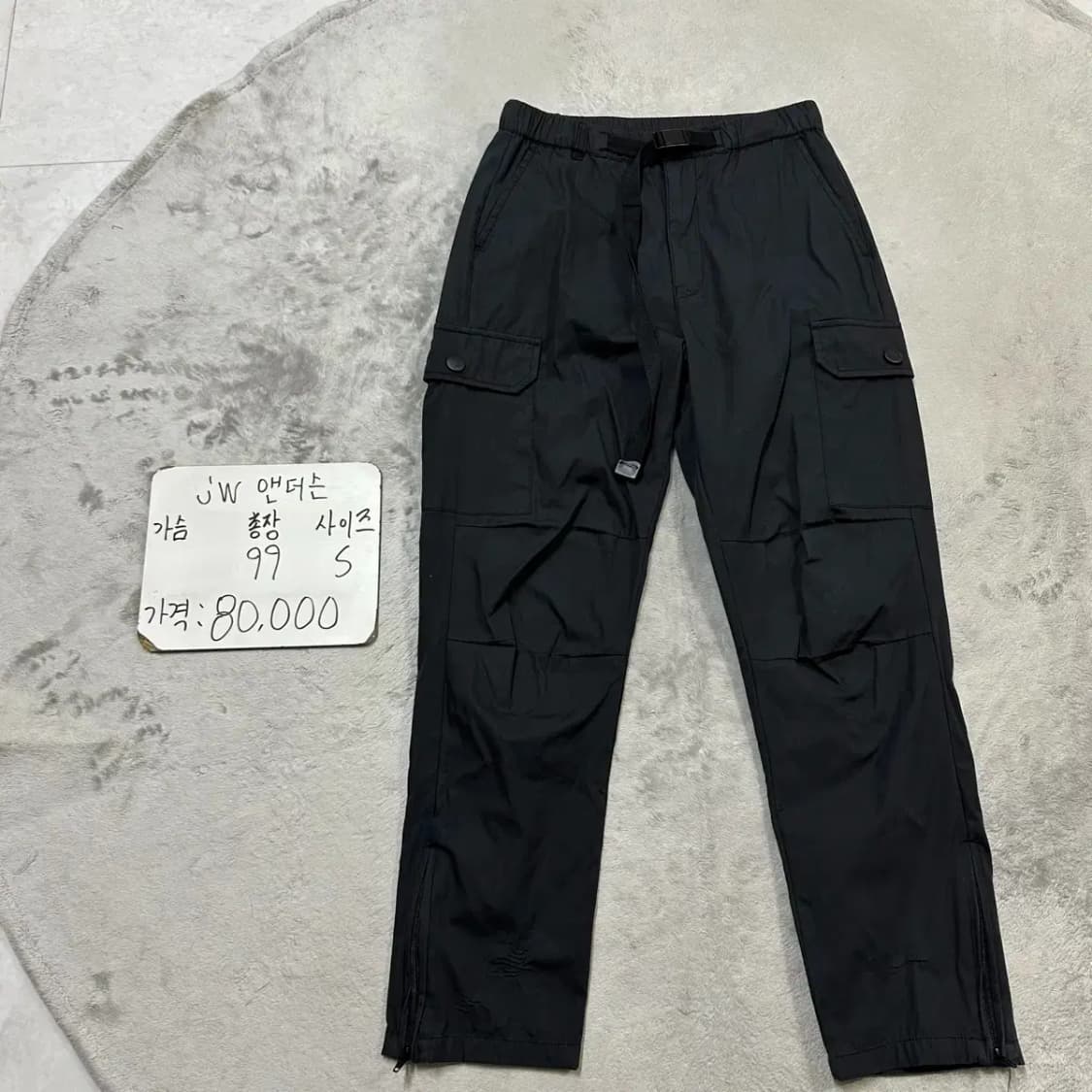 JW앤더슨 카고 조거팬츠 S 상품이미지1