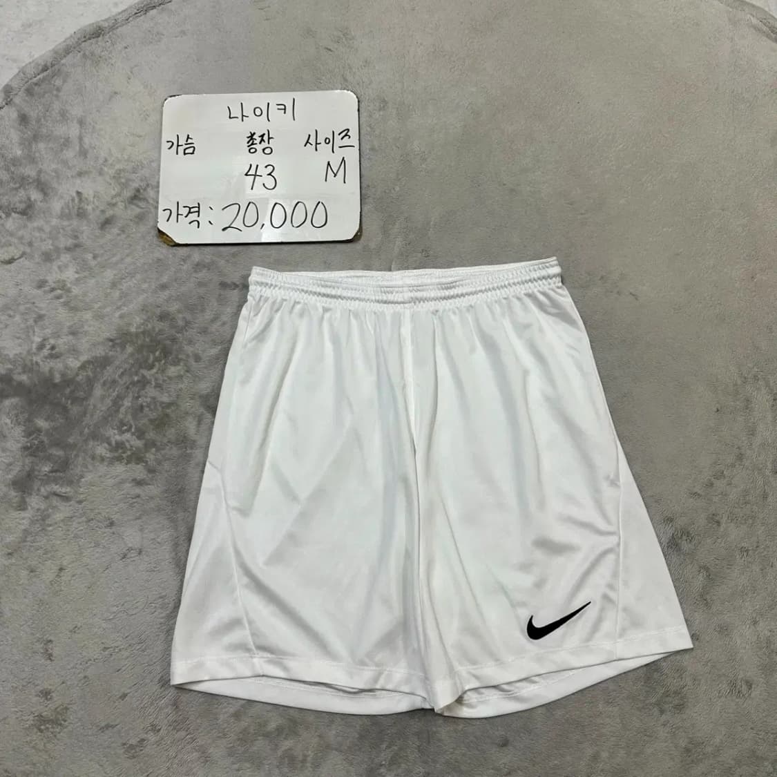 나이키 드라이핏 반바지 M 상품이미지1