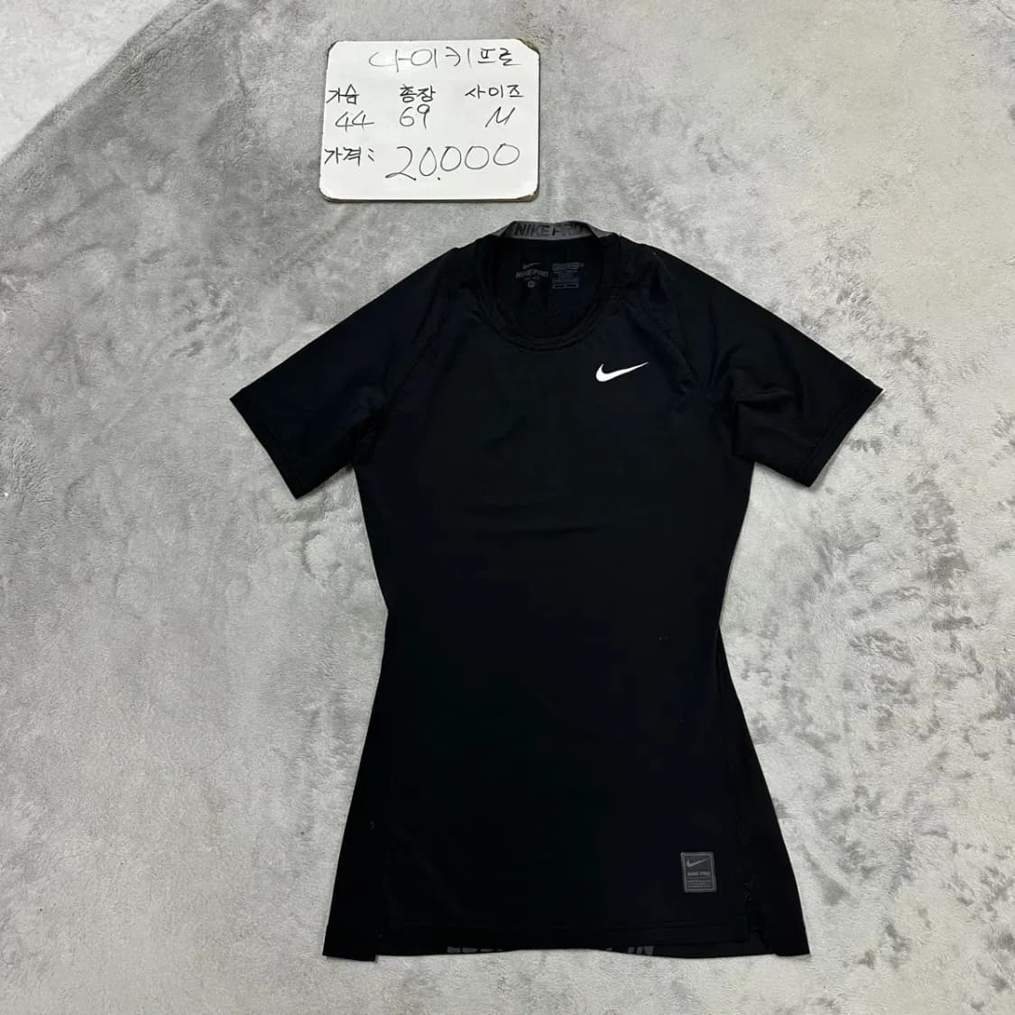 나이키 프로 기능성 반팔 M 상품이미지1