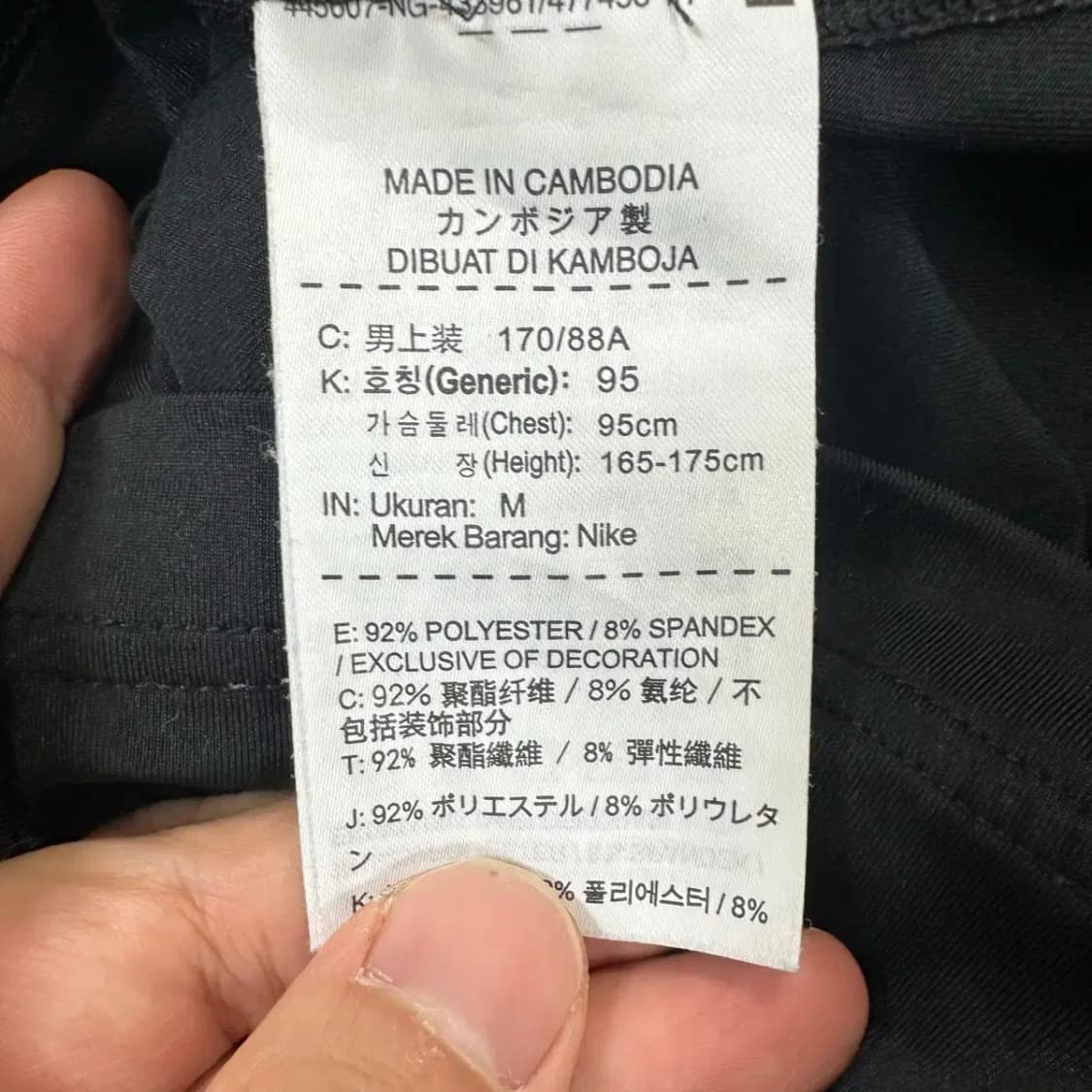 나이키 프로 기능성 반팔 M 상품이미지5