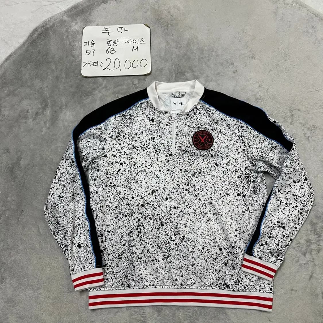 푸마 X 데일리페이퍼 아노락 맨투맨 M 상품이미지1