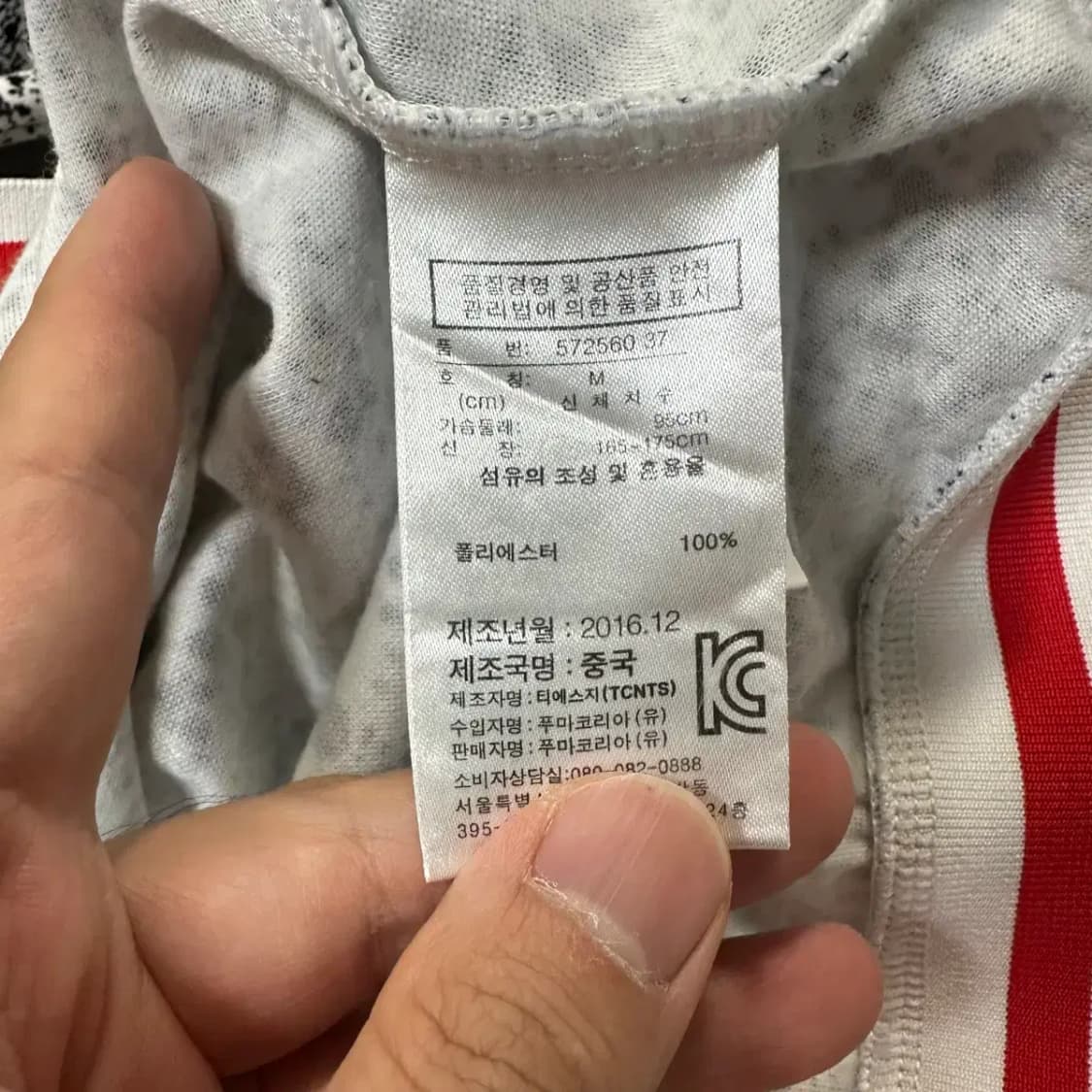 푸마 X 데일리페이퍼 아노락 맨투맨 M 상품이미지5