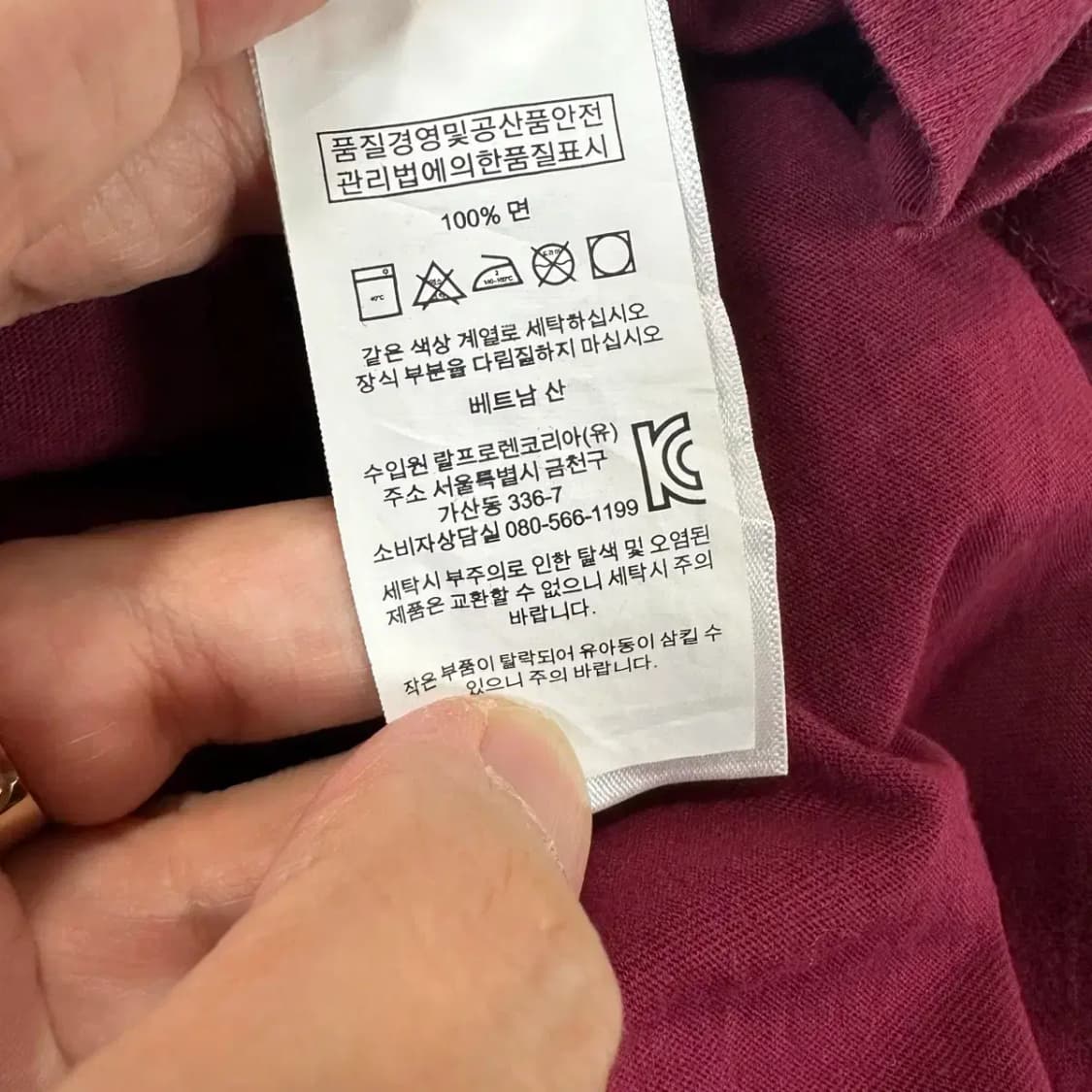 폴로 V넥 반팔 XXL 상품이미지5