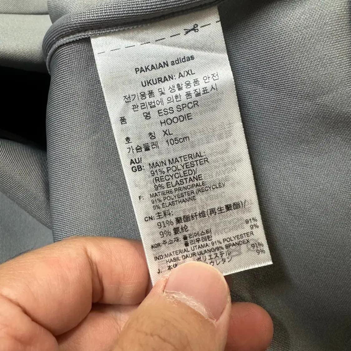 아디다스 네오프랜 기능성 후드티 XL 상품이미지5