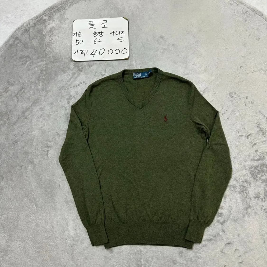 폴로 기본 V넥 니트 S 상품이미지1